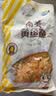三都港非养殖南美黄鱼鲞3-6条装 免杀黄花鱼生鲜海鲜烹饪食材深海鱼新鲜 南美黄鱼鲞300g*3条 实拍图