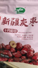 十月稻田 新疆灰枣 500g 若羌红枣 小枣 休闲零食 泡水煮粥补气血 八宝粥 实拍图