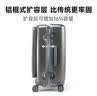 皇冠（CROWN）大容量铝框行李箱暑期出游拉杆箱5308 铁灰 25英寸 扩容增大16% 实拍图