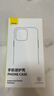 倍思 适用苹果13手机壳iphone13保护套超薄透明防摔软壳男女款 6.1英寸 实拍图