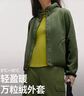 蕉下（beneunder）外套女万粒绒秋季保暖贴肤柔软户外PM122深竹绿M 实拍图
