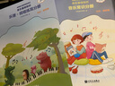 【自营】中央音乐学院音基高级教材 全国音乐素养等级考试 音乐基础知识 乐理·视唱练耳、音乐常识（高级.音乐版）四册套装 人民音乐出版社 实拍图
