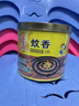 正点蚊香免拆型加大圈家用桶装单圈免拆檀香型驱蚊有效灭蚊蚊香 1桶（27圈） 实拍图