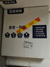 惠普普瑞护眼卧室灯吸顶灯超薄亮LED儿童房间中山灯具晨之光包安装 实拍图
