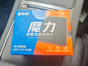 固特威汽车屏幕无痕清洁巾清洗湿巾一次性中控显示屏幕清洁布擦玻璃湿纸 实拍图
