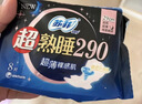 苏菲超熟睡超薄裸感肌夜用卫生巾35cm8片超长扇尾量多姨妈巾自营官方 实拍图