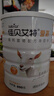 佳贝艾特（Kabrita）中老年羊奶粉 富硒高钙 低GI无蔗糖 成人学生奶粉 800g 【富硒高钙低GI】800g*1罐 实拍图