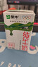蒙牛全脂纯牛奶250ml*21盒 早餐健身伴侣 实拍图