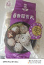 四海鱼蛋供港品质手打香菇贡丸一斤装500g火锅食材关东煮丸子烧烤露营 实拍图