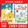 精装硬壳硬皮硬面绘本 装绘本 牵着蜗牛去散步（美绘版）对于孩子来说,理解比爱更重要 幼儿园用书 3-6岁儿童绘本 四季绘本春夏秋冬4册 A4大小 实拍图
