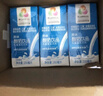 燕塘 原味酸奶饮品 200ml*16盒 礼盒装 常温酸牛奶 乳酸菌饮料 实拍图