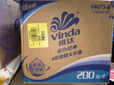 维达（Vinda）有芯卷纸 蓝色经典4层200克*27卷 高克重卫生纸 厕纸纸巾整箱 实拍图