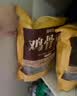 修年堂鸡骨草500g（250g*2)煲汤料鸡骨草干藤 大黄草带根醇香新货鸡骨草 实拍图