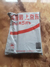 Smorss【2片装】适用华为p20钢化膜huawei手机全屏全覆盖玻璃膜高清防指纹屏保贴膜保护膜 实拍图