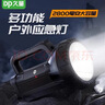 久量（DP）LED强光手电筒 远射充电式家用防雨水手提应急灯巡逻探照灯长续航 实拍图