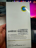 Smorss 【 2片装丨3D热弯全胶膜】适用于荣耀Magic6Pro曲面全胶钢化膜honor高清抗指纹秒解锁手机保护膜 实拍图