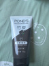 旁氏（POND'S）竹炭控油净透洁面乳150g 洗面奶男女去角质38节礼物 实拍图