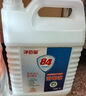 净佰俐 84消毒液3.785L桶漂白剂杀菌清洁去污地板环境含氯八四消毒水 实拍图