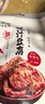 来伊份爆汁豆腐干115g豆干素食豆制品豆腐干休闲零食捞汁办公室独立包装 实拍图