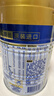 美素佳儿（Friso）皇家婴儿配方奶粉1段（0-6个月婴儿适用）400克 乳铁蛋白 新国标 实拍图