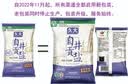 久大 自贡井盐无碘盐无抗结剂零添加食用盐纯盐未加碘食盐不加碘盐 纯盐未加碘400克X4袋 实拍图