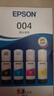爱普生（EPSON）原装004墨水L3151 L3153 L3251 L3253 L3256 L3258 1258打印机 004BK/C/M/Y        【四色套盒】 实拍图