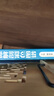 人体解剖彩色图谱（第3版）附赠3D版本人卫AR模型 医学生医生基础医学必备工具书 人民卫生出版社 实拍图