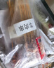 游牧御品烧烤食材全家福5-8人份 12荤3素半成品 15种烤肉烤串羊肉串 实拍图