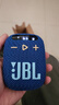 JBL WIND3迷你蓝牙音箱 户外骑行单车防水FM插TF卡麦克风通话便携音响 送礼物 蓝色（带屏幕）送音频线 实拍图