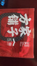 方家铺子中华老字号 红糖块300g  【独立小包装】不甜腻 甘蔗红糖月子经期 实拍图