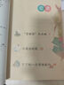 蜘蛛开店 新版 二年级下册 鲁冰 童话作家 人教版课文作家作品系列 语文教材配套读物 同名作品收入中小学语文教科书 实拍图