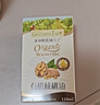 爷爷的农场有机核桃油亚麻籽油辅食油63ml*2 凉拌热炒礼盒 赠婴儿宝宝辅食谱 实拍图