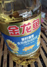 金龙鱼 食用油 葵花籽清香型调和油5L （新老包装随机发货） 实拍图