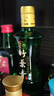 竹叶青 精品小竹 露酒 38度 225ml 单瓶装 实拍图