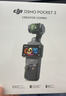 大疆 DJI Osmo Pocket 3 全能套装 一英寸口袋云台相机 OP灵眸手持数码相机 旅游vlog 便携美颜摄像 实拍图