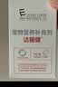 爱迪森达丽健蒙脱石散猫咪克痢肽宠物抗菌消炎药狗狗腹泻止泻拉肚子犬猫 达丽健 5g*10袋 【发普快】 实拍图