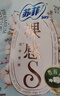 苏菲裸感S贵族棉纯棉日夜用卫生巾29cm10片 透气低敏姨妈巾京东自营 实拍图