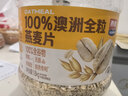 西麦100%澳洲全粒燕麦片1.8kg即食谷物营养早餐代餐 实拍图