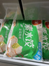 三全灌汤素水饺韭菜鸡蛋1kg约54只饺子速冻食品早餐  实拍图