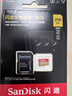 闪迪（SanDisk）256GB TF(MicroSD)内存卡 4K极速金卡A2 V30 U3行车记录仪 运动相机无人机 监控存储卡 读190MB/s 实拍图