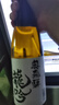 奥飞騨龙吟上选清酒 720ml 纯米酒 日本进口 发酵米酒 日式佐酒 实拍图