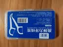 京东物流 已售百万盒 圆线护理牙线棒剔牙签清洁齿缝家庭装牙线盒 牙线盒一个装 实拍图