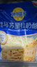 妙可蓝多马苏里拉芝士碎450g 奶酪碎  焗饭披萨拉丝烘焙原料 国产冷冻 实拍图