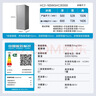 海尔（Haier）「一级能效风冷无霜」165L两门家用小户型冰箱真省电黑金净化灰色HC2-165WGHC2E9S9国家补贴 实拍图