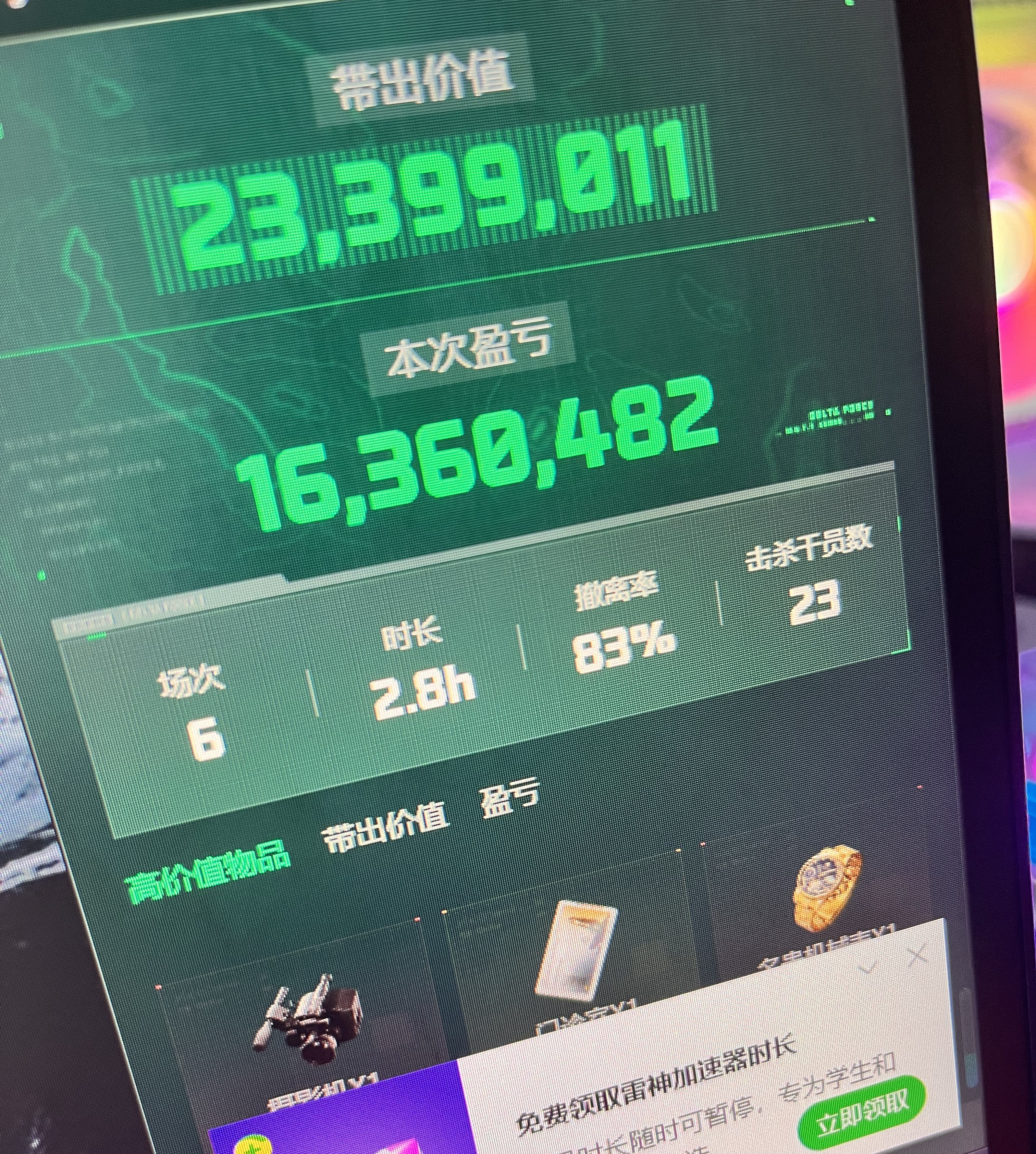 黑峡谷（Hyeku）BOX68HE磁轴68键游戏键盘电竞键盘无畏契约有线全键热插拔8K回报率网页驱动【昼】凯华磁神轴白色 实拍图
