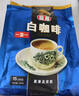 益昌老街（AIK CHEONG OLD TOWN）2合1无加蔗糖速溶白咖啡粉 马来西亚进口 单袋15条450g 实拍图