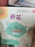 葵花脐疝贴婴儿0-3个月疝气贴新生儿脐疝带小儿肚脐贴突出医用防水2盒 实拍图