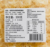 自然派北海风味鱿鱼丝300g/袋休闲零食即食干货鱿鱼干海鲜类熟食小吃 实拍图