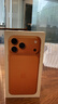Apple/苹果 iPhone 17 Pro Max 1TB 星宇橙色 支持移动联通电信5G 双卡双待手机 实拍图