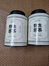 贡苑正宗张家界野生莓茶55g*2 张家界特级龙须芽尖永顺藤茶霉茶礼盒 实拍图